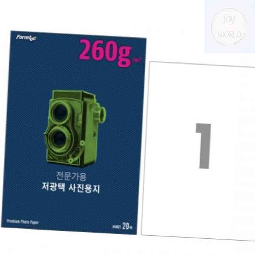 조이 폼텍 저광택 포토용지 IH-4021 260g / 20매/A4 1개입 프린트용지