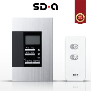 SDA 신동아ES 네오티마 실버 1개용 2구 리모컨 전등 전자식 스위치 타임키퍼(리모컨 포함)