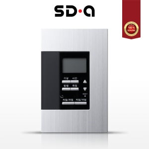 SDA 신동아ES 네오티마 실버 1개용 2구 리모컨 전등 전자식 스위치 타임키퍼(리모컨 제외)