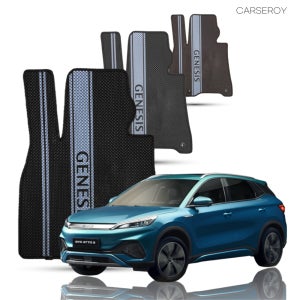 카새로이 BYD 아토3 확장형 뉴코어 차량 고무 실내 바닥 발 매트 1열