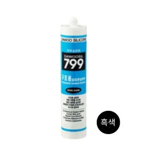 다우실리콘 799 구조용 고기능성 고접착