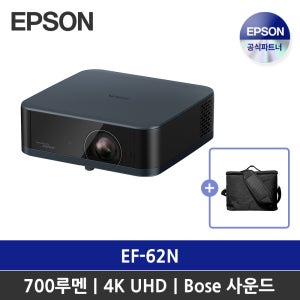 [N배송+가방] 엡손 라이프스튜디오 POP EF-62N 4K 빔프로젝터 / BOSE스피커