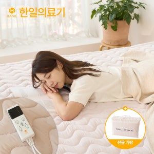 한일 의료기 전기 매트 탄소 매트 카본 전기요 1인용 장판 온열 전자파차단 싱글