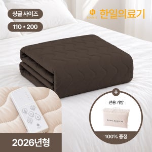 한일 의료기 탄소 매트 전기 한일의료기 전기요 카본 매트 탄소