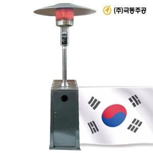극동주공 사각 파티오히터 삿갓난로 KDP-SS-12KK LPG 가스 히터 야외 카페 테라스 골프장