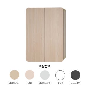 BSY016 욕실 상부장 600 라이트우드크림 다크그레이 욕실장 수납장 화물