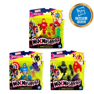 어벤져스 믹스매셔 피규어