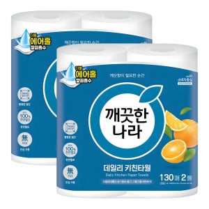 깨끗한나라 데일리 키친타올 260매, 2팩