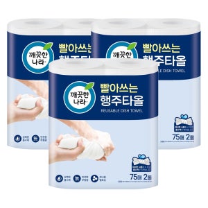 깨끗한나라 빨아쓰는 행주타올 75매, 3팩