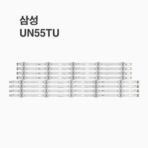 삼성 KU55UT7000 KU55UT7050 KU55UT8000 KU55UT8070 KU55UT8050 KU55UT8090 호환용 백라이트