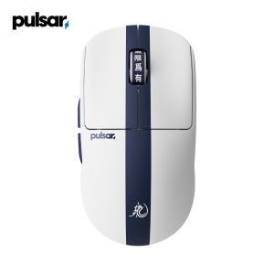 펄사 Bruce Lee X2 CrazyLight 미디움 무선 게이밍 마우스