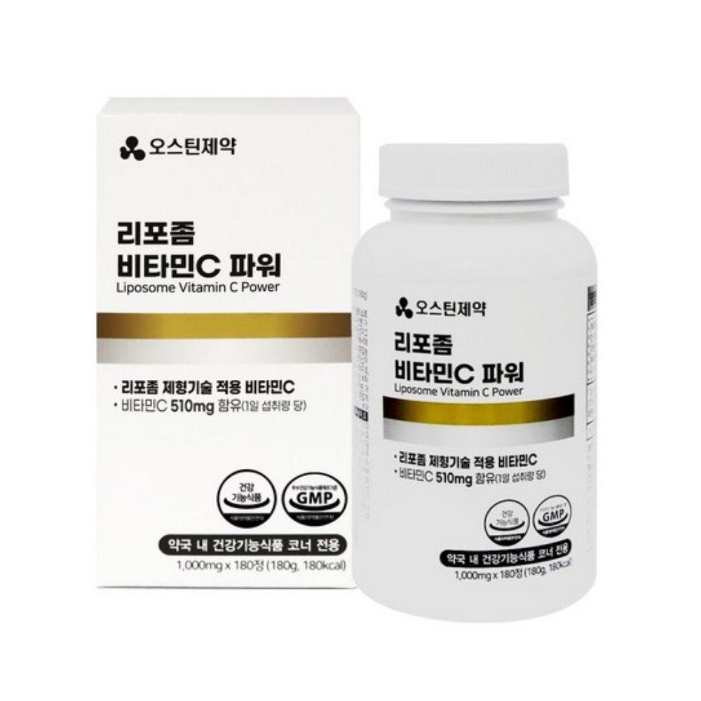 리포좀 비타민C 파워