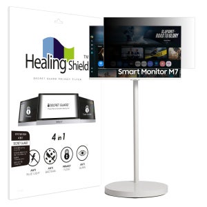 삼성 무빙스타일 M7 LS32FM703U 항균 보안필름 블루라이트차단 양면 정보보안기