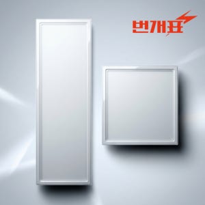 (박스단위 5개입) LED 면조명 번개표 명판등 직하 플리커프리 무타공 50W, (640x640) 주광색 5700K