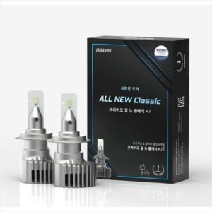 브라비오 올뉴클래식 AS 2년 포터2 봉고3 상하향등 장착가능 그외 H7 장착가능