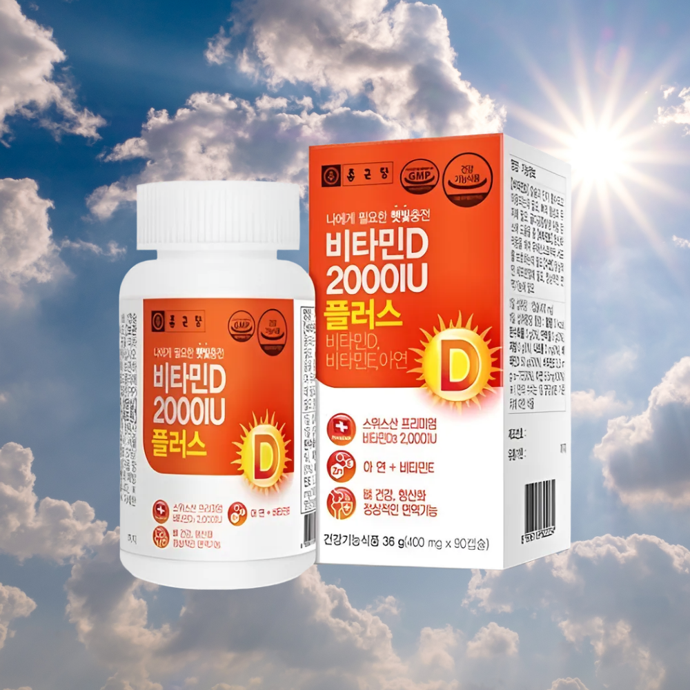 종근당<b>비타민D2000IU</b> 골다공증 임산부영양제 90캡슐, 1개
