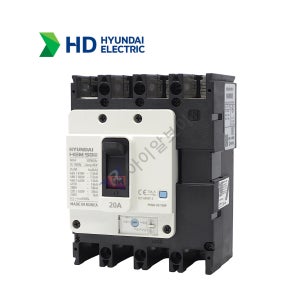 HD현대일렉트릭 HGM50E 4P 20A 배선용차단기