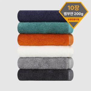 송월타올 솔리드뱀부무지 10장 뱀부얀 30수 고중량 200g 호텔수건 답례품 주문 제작
