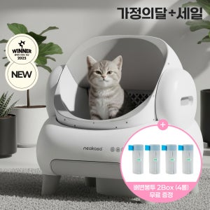 페테토x니카사 오픈형 고양이 자동 화장실 M1 Plus (배변봉투 4롤 포함)