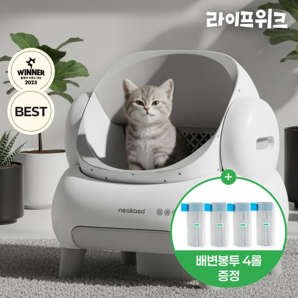 [25년 브랜드 1위]페테토x니카사 오픈형 고양이 자동 화장실 M1 Plus (배변봉투 2 Box 포함)