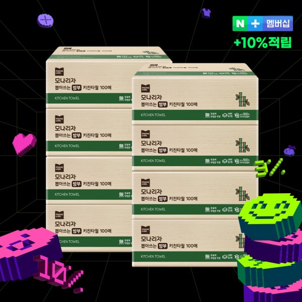 모나리자 뽑아쓰는 뱀부 키친타올 100매 8입(총 800매) 대나무 천연펄프 100%