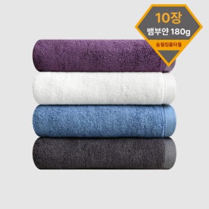 송월타올 뱀부프리미엄무지 10장 뱀부얀 20수 고중량 180g 호텔수건 답례품 주문 제작