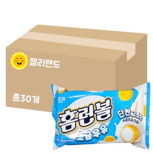 해태 홈런볼 소금우유맛 49g X 30개 (1BOX)