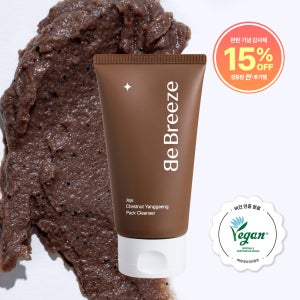 비브리즈 제주 밤양갱 팩 클렌저 120g