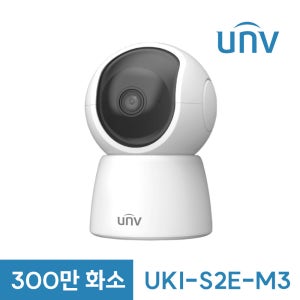 유니뷰 C D 300만화소 홈CCTV 가정용 홈캠 양방향통화 AI사람추적 Wi-Fi 홈캠 UKI-S2E-M3
