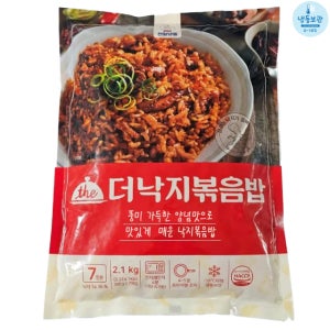 코스트코 천일 더 낙지 볶음밥 300g x 7개 PC방볶음밥