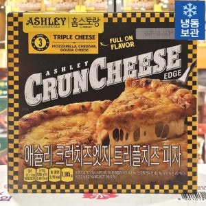 코스트코 애슐리 크런치즈엣지 트리플 치즈 피자 395g x 3개