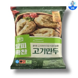 코스트코 풀무원 얇은피 고기만두 1,320g
