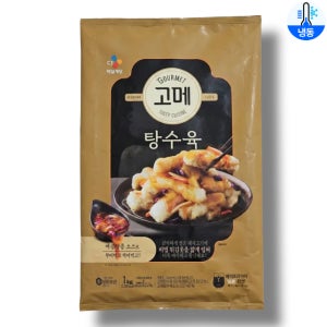 코스트코 고메 바삭 쫄깃한 탕수육 1kg