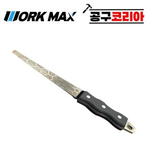 워크맥스 다이아몬드 양면 야스리 400방 600방 다용도 연마봉 칼갈이 WKM-4060