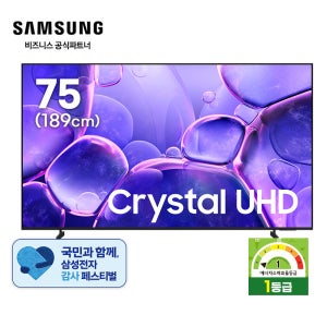 삼성TV 75 Crystal UHD KU75UF8030FXKR 리뷰이벤트 스탠드