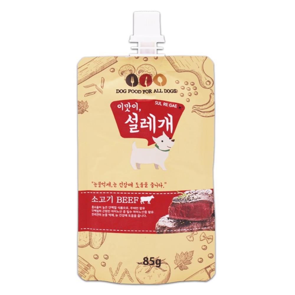 소고기 눈건강 도움 85g 7개 요로결석 결석간식 전견용 장건강