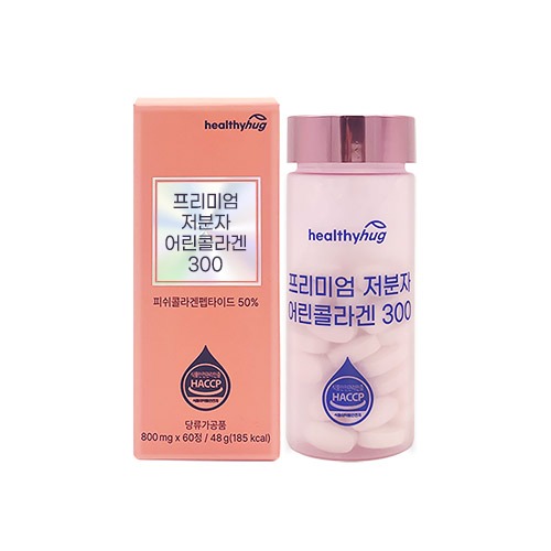 글로시 히알루론산 & 비오틴 제품 이미지