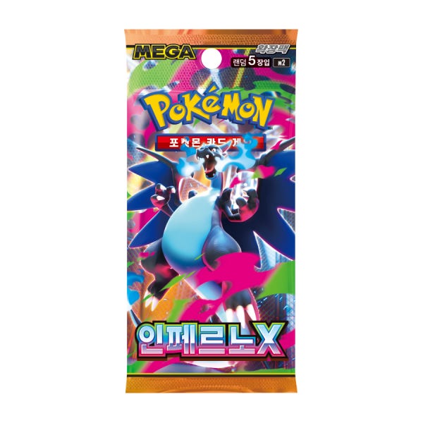 MEGA 확장팩 인페르노X 1박스 30팩입