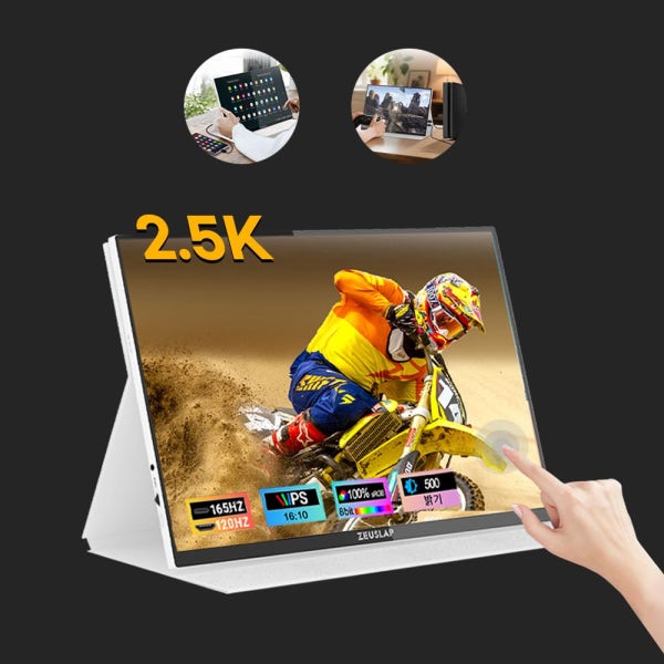 제우스랩 2.5K QHD 휴대용 모니터 40.6cm(16인치) P16KT PRO 포터블 터치 165Hz 게임 모니터 삼성DEX