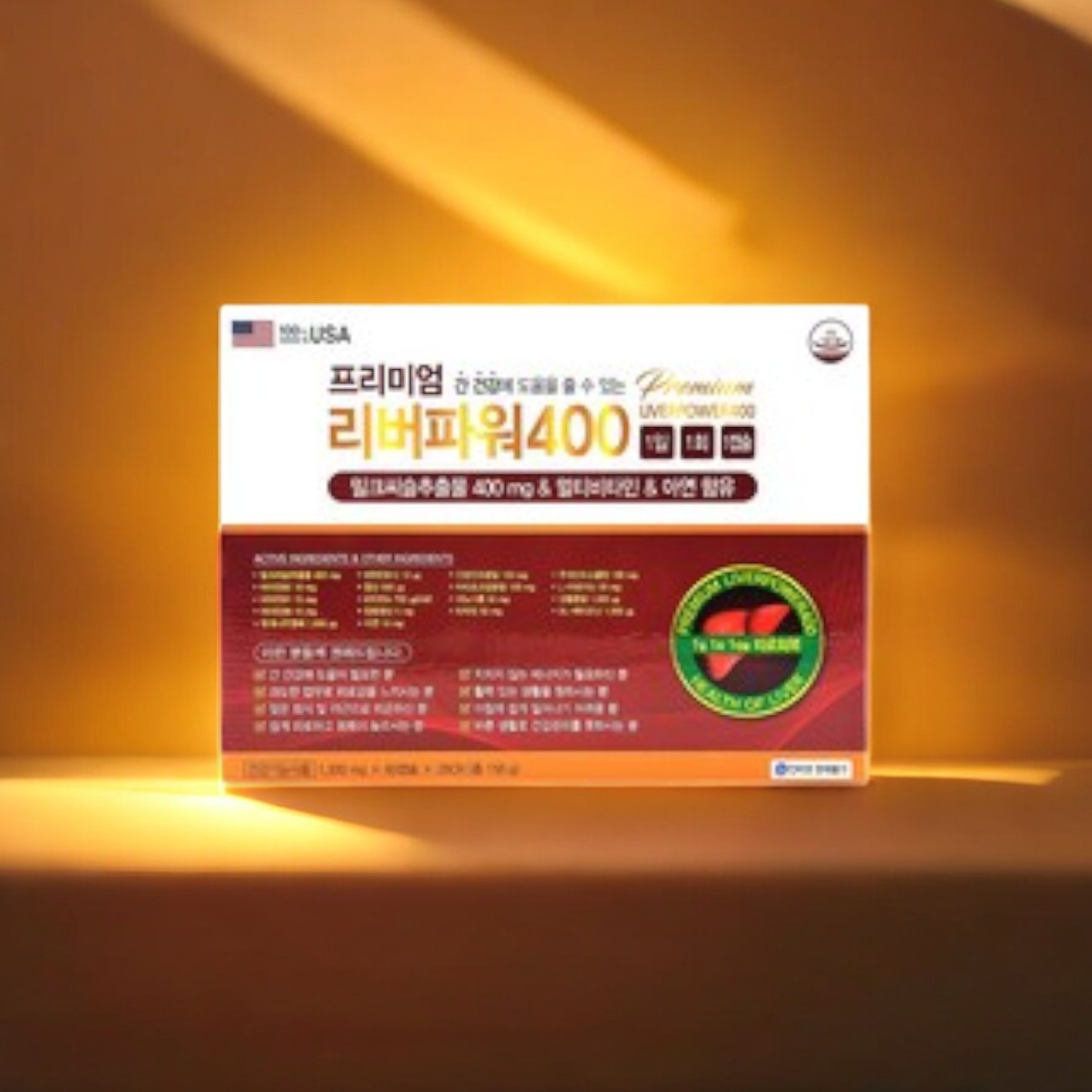 프리미엄 리버파워400 120정 에너지 <b>피로</b>회복 1개