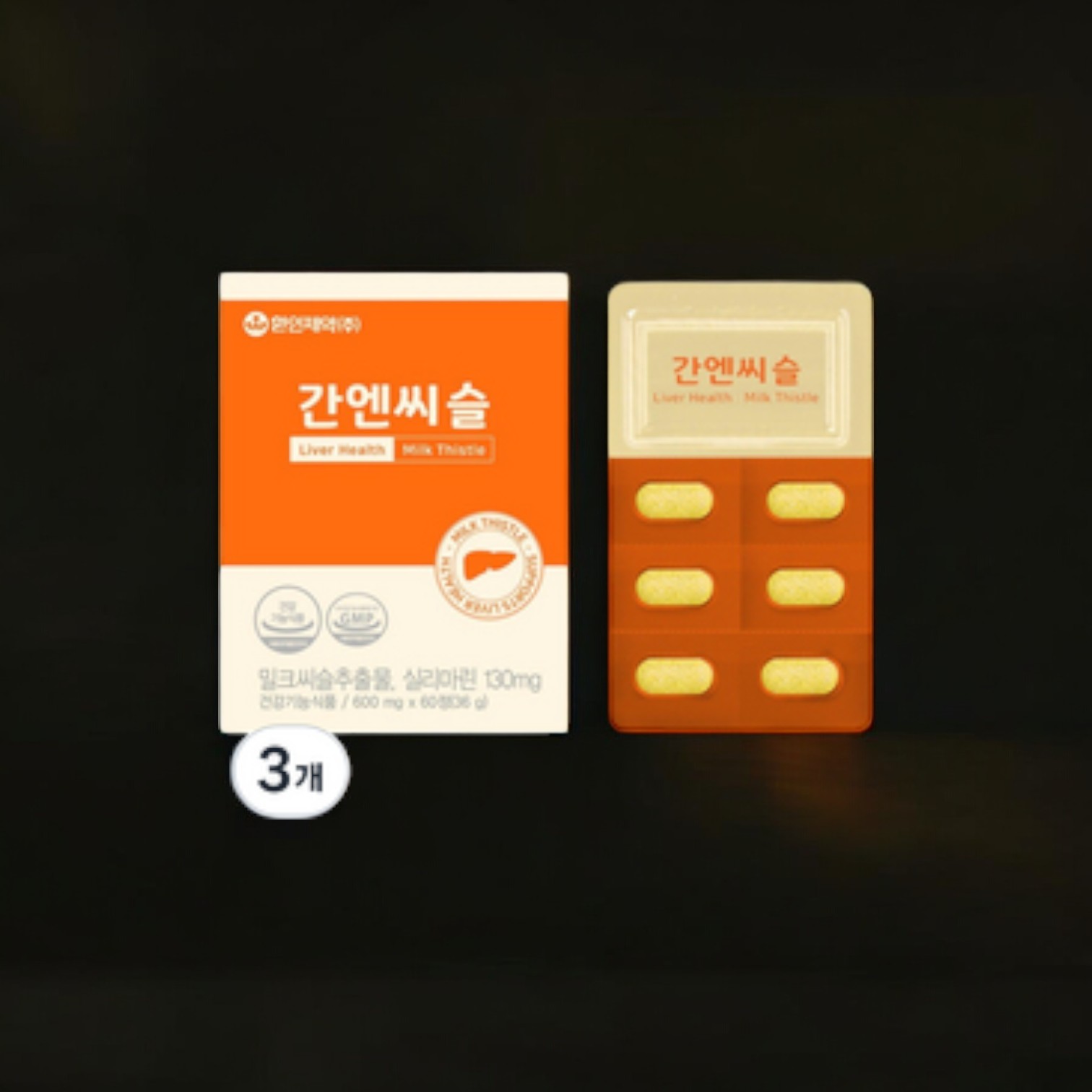 환인제약 애즈유 간엔씨슬 60정 <b>피로</b>회복 컨디션 3개