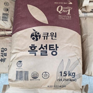 삼양사 큐원 흑설탕 15kg 업소용 식당용 대용량