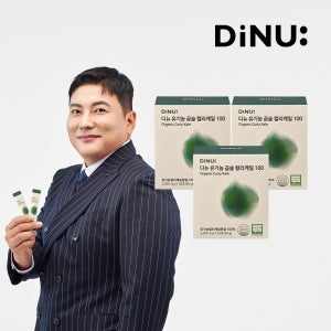 디뉴 유기농 곱슬 컬리케일 100% 동결건조 분말 2g x 30포 3박스