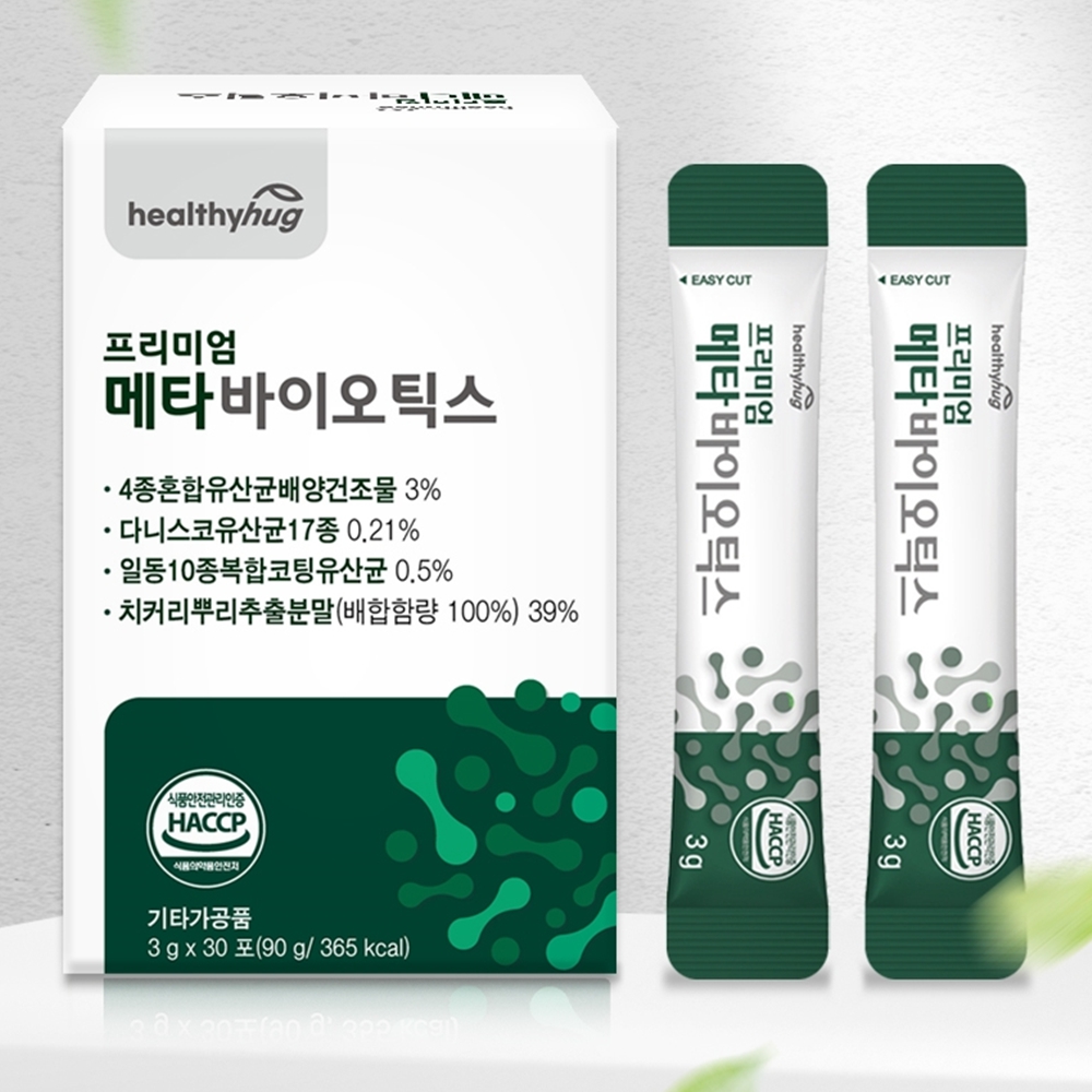 메타바이오틱스 다니스코 5세대유산균 사균체유산균 <b>바실러스 코아귤런스</b> 청국장균