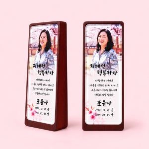 크리스탈 원목 위패 납골당 49재 부모님 영정사진 맞춤제작