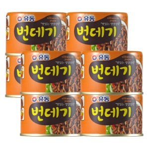 유동 번데기 통조림 130g, 8개