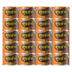 유동 번데기 통조림 130g, 20개