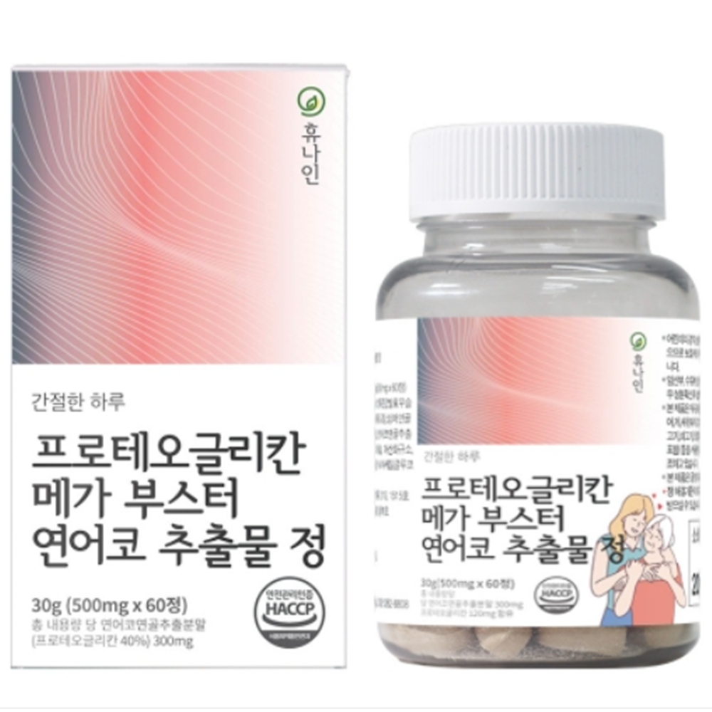 연어코연골 프리테오글리칸 프로테오클리칸효능 <b>구절초추출물</b> 관절연골영양제