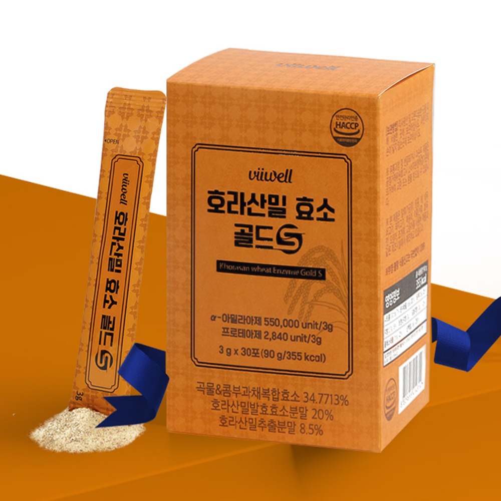 호라산밀 소화효소제 프로테아제 아밀라아제 탄수화물분해효소