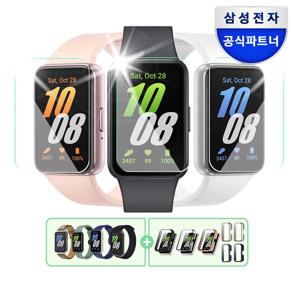 삼성 갤럭시 핏3 스마트밴드 SM-R390